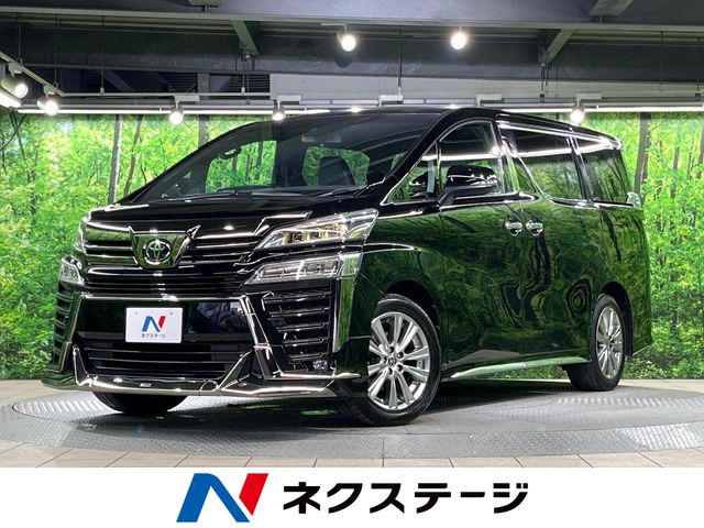 ヴェルファイア 2.5 Z ゴールデンアイズII