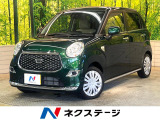 衝突軽減ブレーキ 純正ナビ バックカメラ Bluetooth ドラレコ