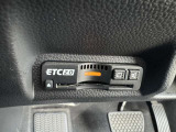 いまや快適なカーライフに欠かせないETCが付いています