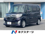 電動スライドドア 純正ナビ バックカメラ 衝突被害軽減システム 禁煙車