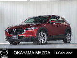【マツダ認定中古車】360&deg;ビュー・モニター、ナビ付きCX-30が入荷しました。