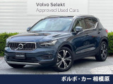 認定中古車 禁煙車 インテリセーフ 純正9インチナビ 360&deg;カメラ