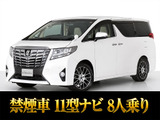 最長7年最大437項目全国対応保証完備!車両問い合わせコード「76570」