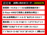 アルファード ハイブリッド 2.5 エグゼクティブ ラウンジ S E-Four 4WD サンルーフ J...