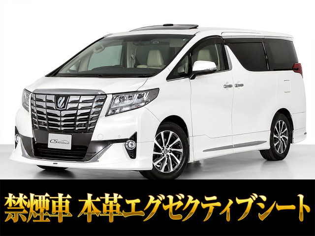 アルファード 3.5 エグゼクティブ ラウンジ モデリスタエアロ禁煙