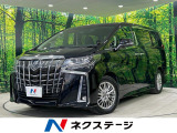 後席モニター セーフティセンス 9型メーカーナビ 両側電動ドア ドラレコ