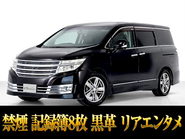 エルグランド 3.5 ライダー 黒本革シート リアエンタ 全周囲カメラ