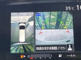 【アラウンドビューモニター】専用のカメラにより、上から見下ろしたような視点で360度クルマの周囲を確認することができます☆死角部分も確認しやすく、狭い場所での切り返しや駐車もスムーズに行えます。