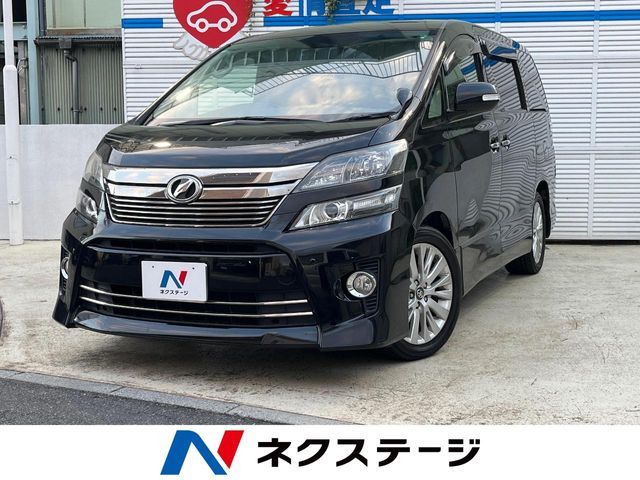ヴェルファイア 2.4 Z