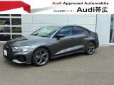 Audi正規ディーラー、Audi帯広の認定中古車をご検討頂きまして誠にありがとうございます。Audi認定中古車は、Audi 正規ディーラーが高品質をお約束する「Audiが2度認めたAudi」です。