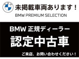 X5 M ファースト エディション 4WD 