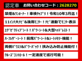 アルファード 2.5 S Cパッケージ 11インチ大ナビ 禁煙 車検タップリ