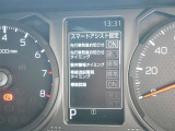 車線逸脱警報などの機能がメーターで操作できます。