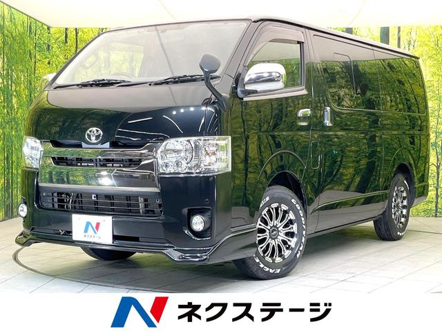 ハイエースバン 2.0 スーパーGL ダークプライム