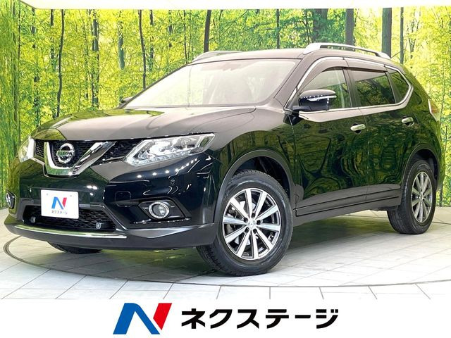 エクストレイル 2.0 20X エマージェンシーブレーキパッケージ 