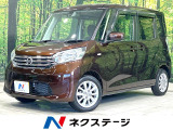 全周囲カメラ 衝突軽減装置 ドラレコ スマートキー ETC 禁煙車