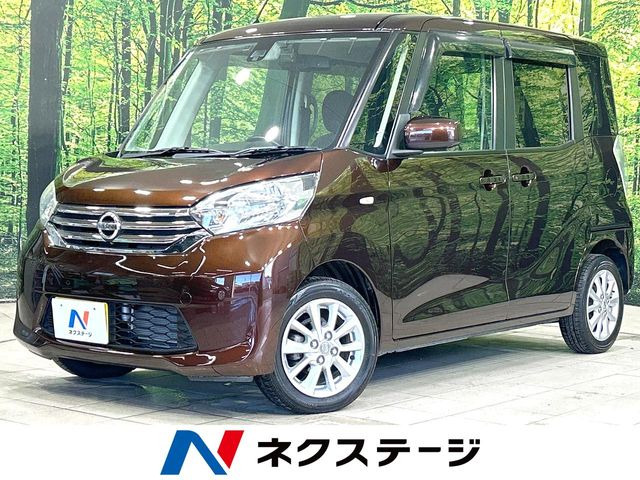デイズルークス X Vセレクション 