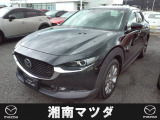 お電話でのお問い合わせは≪0467-71-5730≫湘南マツダ綾瀬店までご連絡ください。お支払いの総額は諸費用、法定費用、整備費用すべて込みの価格です。内外装バッチリの車両です。