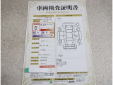 車両検査証明書付きです!だれでも中古車の状態がすぐにわかるよう、車のプロが客観的にチェック。車両の状態やわずかなキズも正確にお伝えします。
