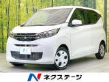 禁煙車 衝突被害軽減システム コーナーセンサー スマートキー