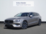 2025年モデル『V60 B4 Ultra』入荷いたしました。 【在庫保有店舗:ボルボ・セレクト松山/サービス】089-997-7730