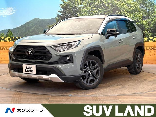 RAV4 アドベンチャー