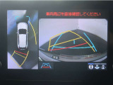 パノラミックビューモニター付きです。車両を上から見た様な映像を画面に表示。運転席からの目視だけでは見にくい、車両周辺の状況をリアルタイムでしっかり確認出来ます。