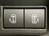 【両側パワースライドドア】スマートキーや運転席のスイッチで後席両側スライドドアの開閉が可能♪電動だから力を入れてドアを開ける必要が無く、小さなお子様でも簡単に開け閉めでき快適です♪