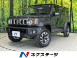 バックカメラ 衝突軽減システム レーダークルーズ コーナーセンサー スマ