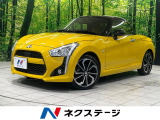 純正ディスプレイオーディオ バックカメラ ドラレコ デジタルインナーミラ