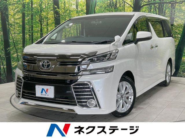 ヴェルファイア 2.5 Z