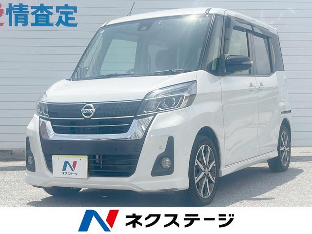 デイズルークス ハイウェイスター Xターボ 