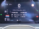 ドライブコンピューターモード