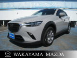 令和7年6月登録マツダ・CX-3入庫しました。県内は勿論!全国各地へ納車可能です!別途登録費用と納車費用が必要になります
