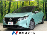 純正ナビ 全周囲カメラ Bluetooth プロパイロット