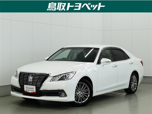 クラウン ハイブリッド 2.5 ロイヤルサルーン