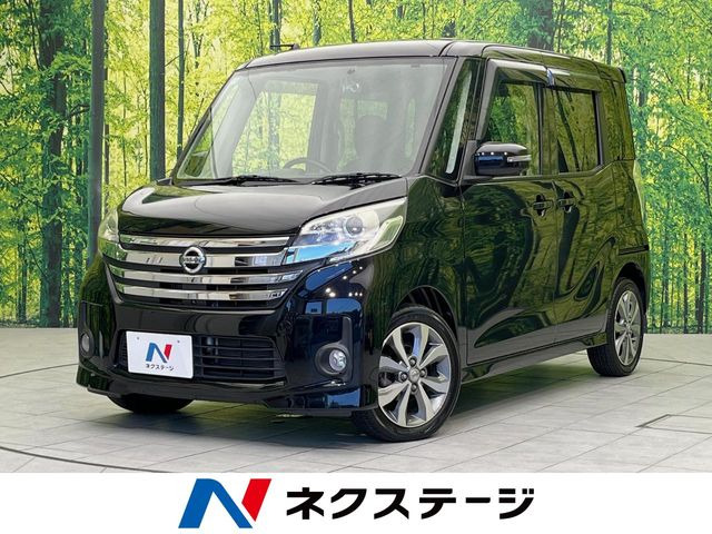 デイズルークス ハイウェイスター ターボ 