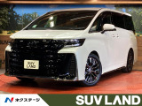 サンセットブラウンプレミアムナッパ本革シート デジタルミラー 両側電動