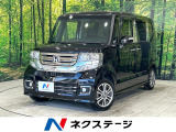 後期 ナビ バックカメラ 電動スライドドア シートヒーター スマートキー
