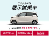 サクラ X 
