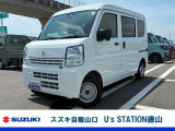 スズキディーラー厳選車☆ お気軽にお問合せください! 全車保証付きです! 販売だけでなく安心のアフターサービスもお届けします!