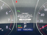 ◆【お問い合わせください】写真の内容に関してやおクルマ購入までの流れなどご不明点、ご質問等がございましたらお気軽にガリバー店舗までお問い合わせください。