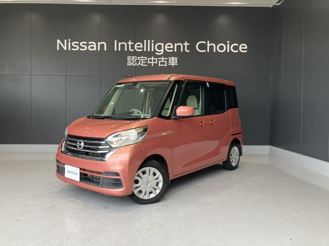 デイズルークス X 