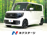 届出済未使用車 ターボ 全周囲カメラ 両側電動ドア 衝突被害軽減システム