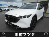 湘南マツダ大磯本店です。お気軽に問い合わせください。