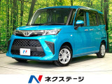 禁煙車 純正ナビ バックカメラ 衝突被害軽減システム ドラレコ