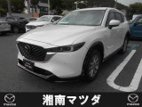 湘南マツダ大磯本店です。お気軽に問い合わせください。