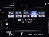 【PKSB】静止物に加え、後退時に左右後方から接近してくる車両をレーダー検知するとブザーでドライバーに注意喚起します。衝突の可能性がある場合は、被害軽減ブレーキ制御で接近車両との衝突被害軽減を支援。