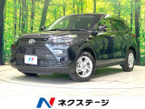 9インチディスプレイ バックカメラ 衝突被害軽減システム 禁煙車