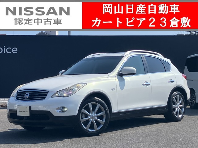 スカイラインクロスオーバー 3.7 370GT